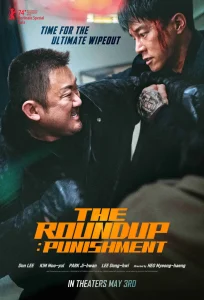 The Roundup Punishment (2024) [Korean]